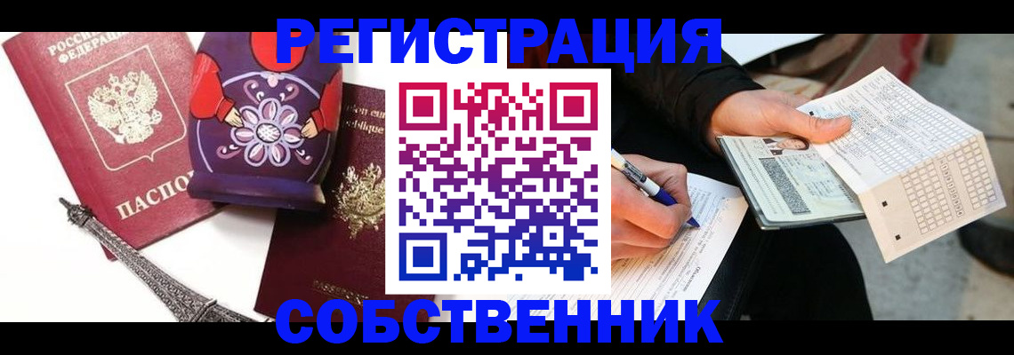 форма 3 в Черемхово